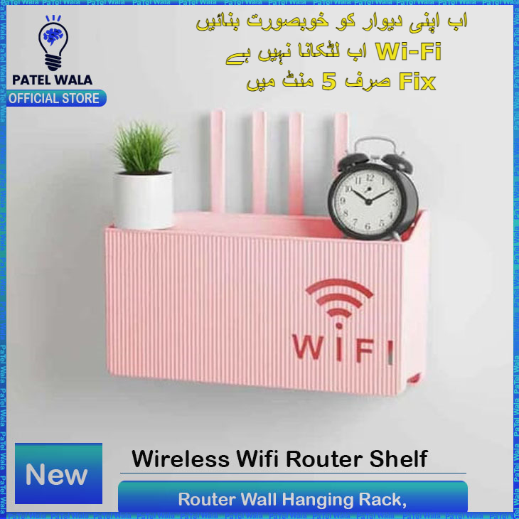(Pink) Wall-mounted router box Office Media Decor Console Wifi box Wireless storage boxes Rack Bracket Hangings Wall Shelf TV Box Router Shelf WiFi Stand Cord-less Phone Stand Wall Mount Wall Shelf Floating Media Shelf TV DVD Android Box Holder Stand