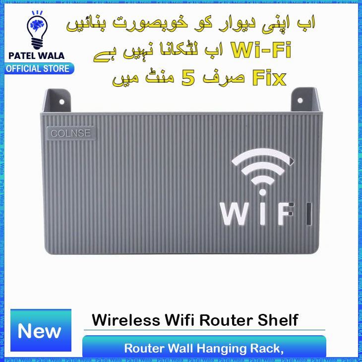 (Grey) Wall-mounted router box Office Media Decor Console Wifi box Wireless storage boxes Rack Bracket Hangings Wall Shelf TV Box Router Shelf WiFi Stand Cord-less Phone Stand Wall Mount Wall Shelf Floating Media Shelf TV DVD Android Box Holder Stand
