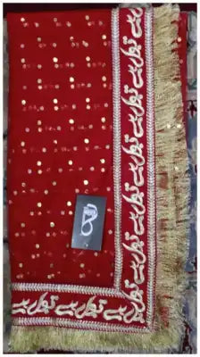 Maroon Qabool Hai Traditional Embroidery Bridal Dubata Net Fancy Dress Qubool Hai Dupatta without Name Shadi Mehndi Wedding Gift Nikah Event Nikkah Dupatta Accessories with Fine Tailored Stitch Lace Dupata For Girls Women