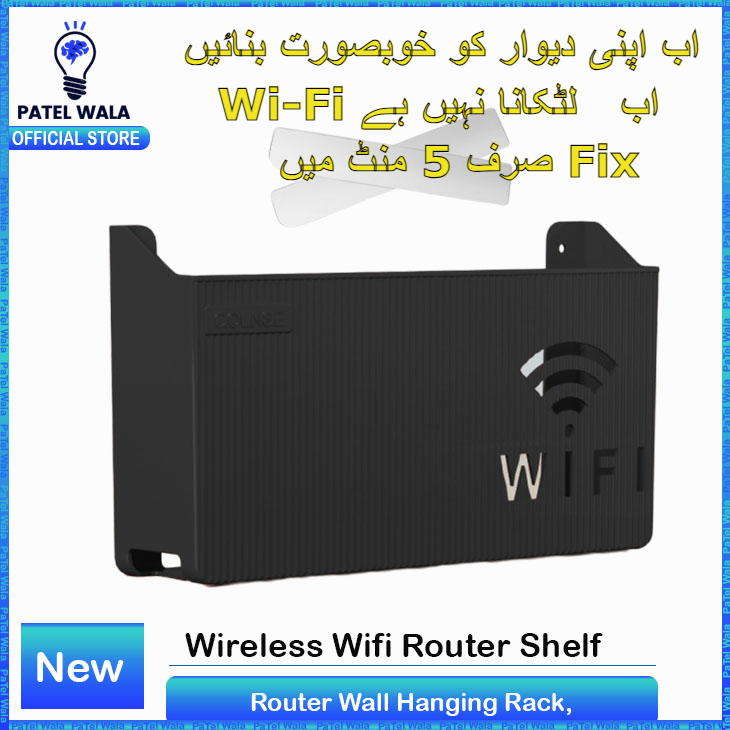 (Black) Wall-mounted router box Office Media Decor Console Wifi box Wireless storage boxes Rack Bracket Hangings Wall Shelf TV Box Router Shelf WiFi Stand Cord-less Phone Stand Wall Mount Wall Shelf Floating Media Shelf TV DVD Android Box Holder Stand
