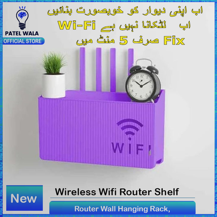 (Purple) Wall-mounted router box Office Media Decor Console Wifi box Wireless storage boxes Rack Bracket Hangings Wall Shelf TV Box Router Shelf WiFi Stand Cord-less Phone Stand Wall Mount Wall Shelf Floating Media Shelf TV DVD Android Box Holder Stand