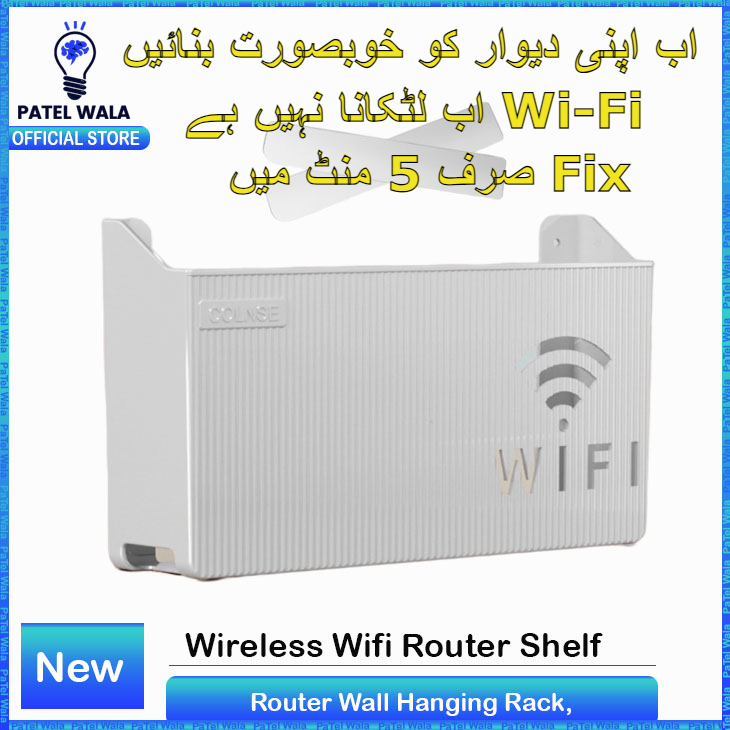 (Cream) Wall-mounted router box Office Media Decor Console Wifi box Wireless storage boxes Rack Bracket Hangings Wall Shelf TV Box Router Shelf WiFi Stand Cord-less Phone Stand Wall Mount Wall Shelf Floating Media Shelf TV DVD Android Box Holder Stand