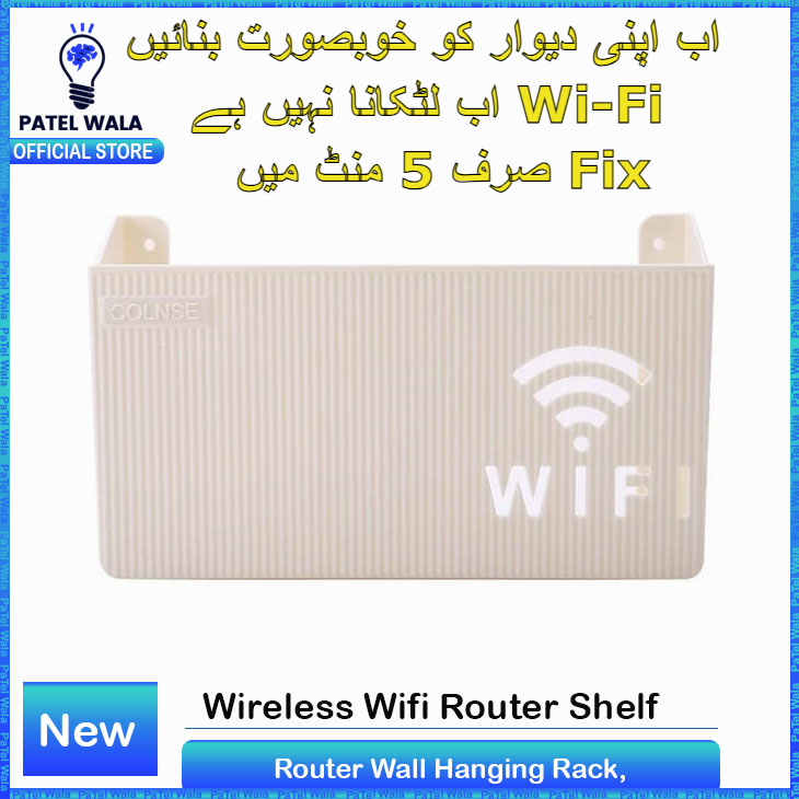 (off-white) Wall-mounted router box Office Media Decor Console Wifi box Wireless storage box Rack Bracket Hangings Wall Shelf TV Box Router Shelf WiFi Stand Cord-less Phone Stand Wall Mount Wall Shelf Floating Media Shelf TV DVD Android Box Holder Stand