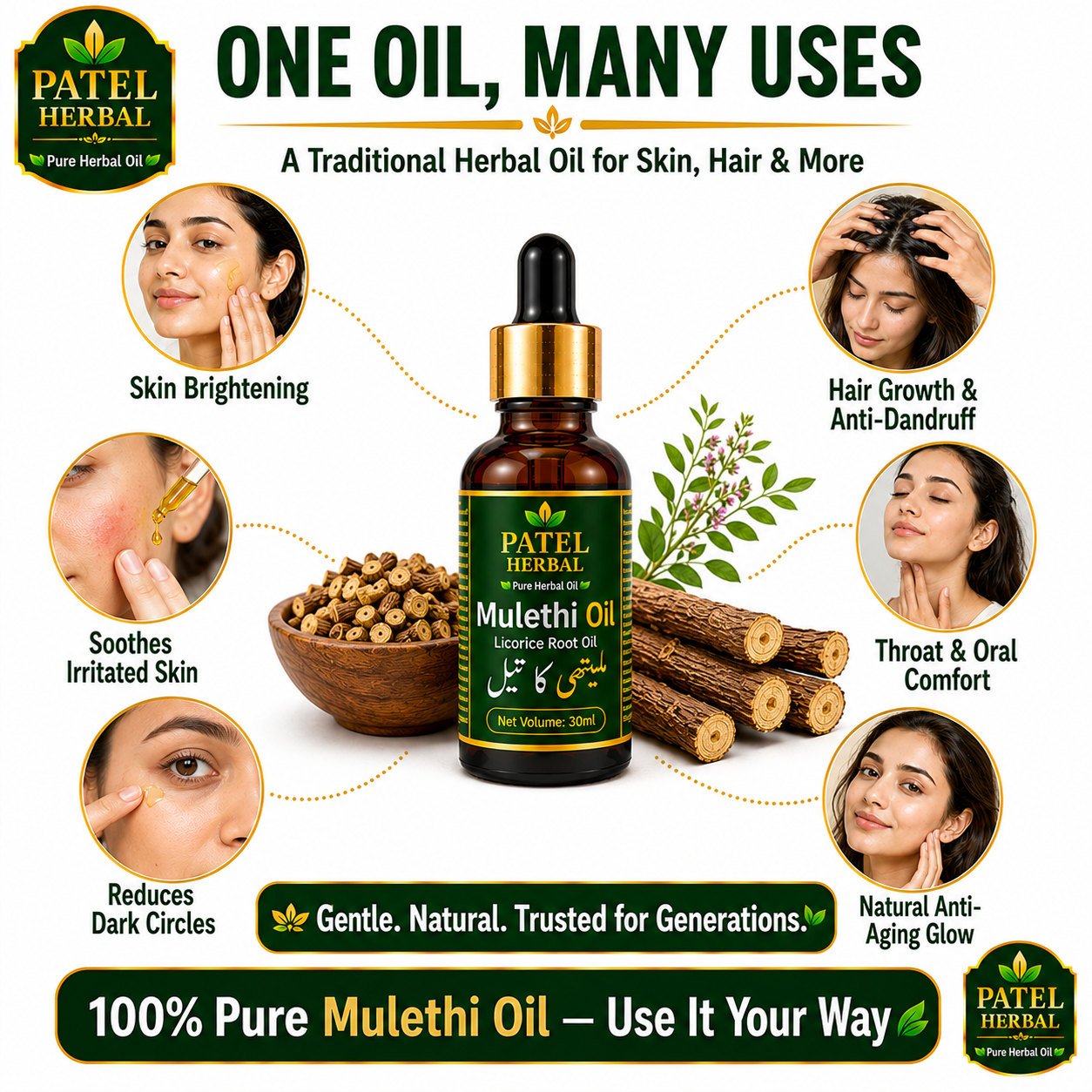Mulethi Oil (Licorice Root) – 100% Pure Herbal Oil for Skin Brightening & Hair Care | 30ml
