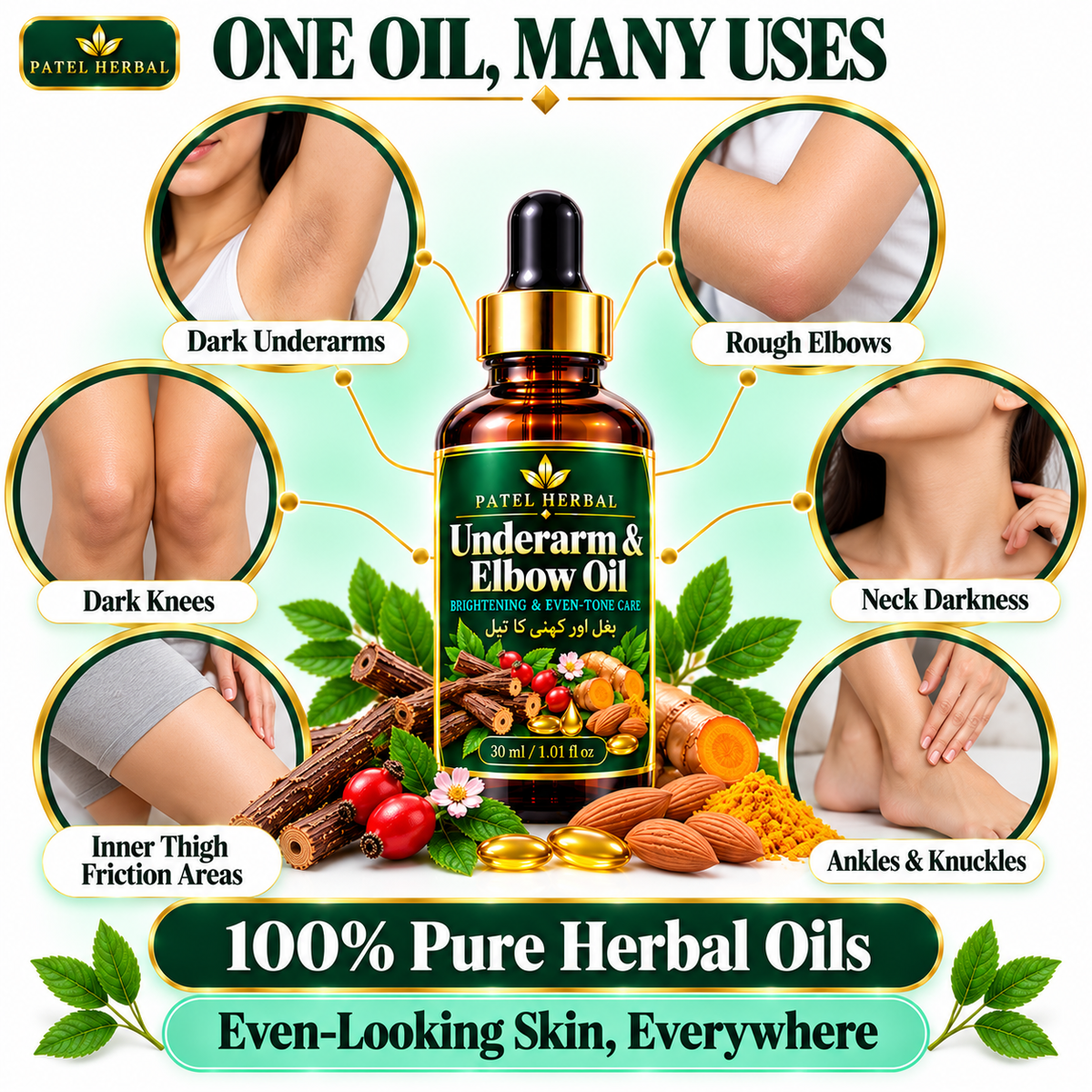 Patel Herbal Underarm & Elbow Oil – 30ml