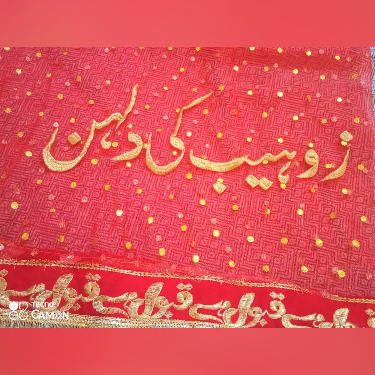 Customize Bridal Groom Name Dupatta