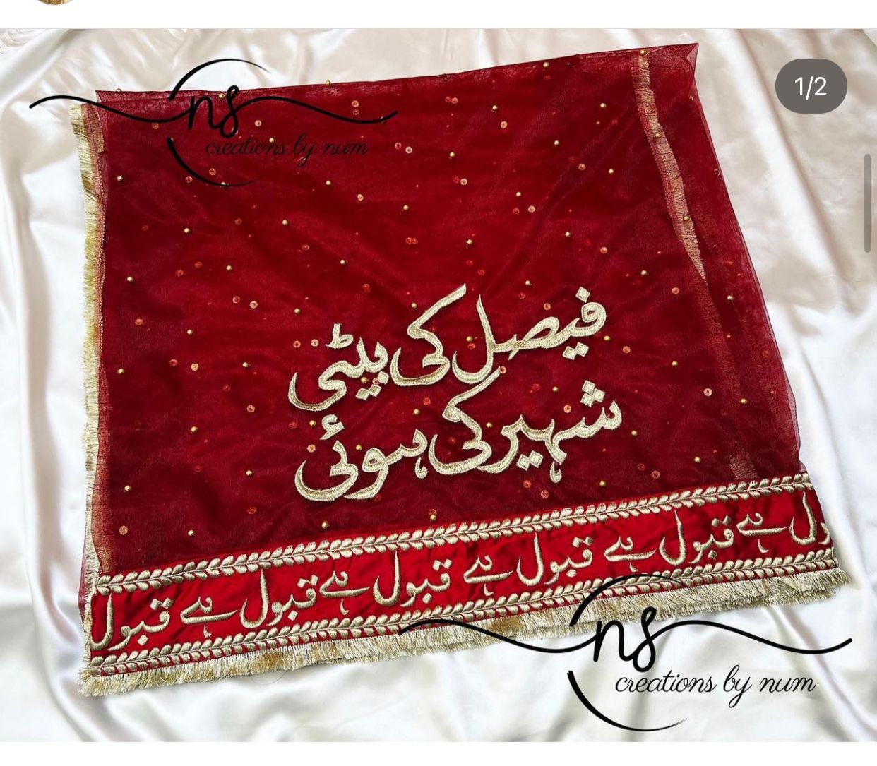 White Qabool Hai Customize Dupatta for Bridal, Nikah, Wedding & Special Events - Premium Tailored Net Fabric by Patel Wala