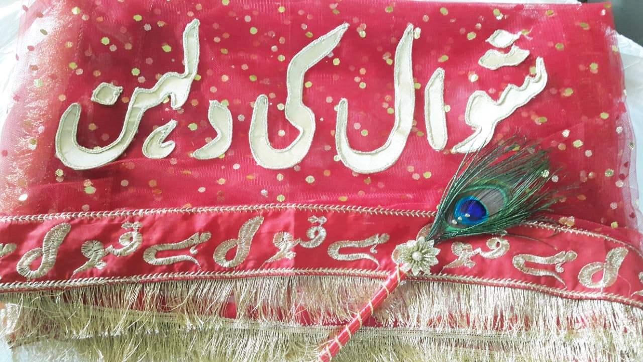 NEW Customization Groom Bridal Net Fancy Dupatta Wedding Nikah Dupatta Qabool Hai Dupatta With Name Nikah Dupatta,Nikah Get Special its Special Deal For All Our Customers Dupatta Wedding Nikah Party - RED - Fine Tailored Stitch For Shadi Qubool Hai Lace