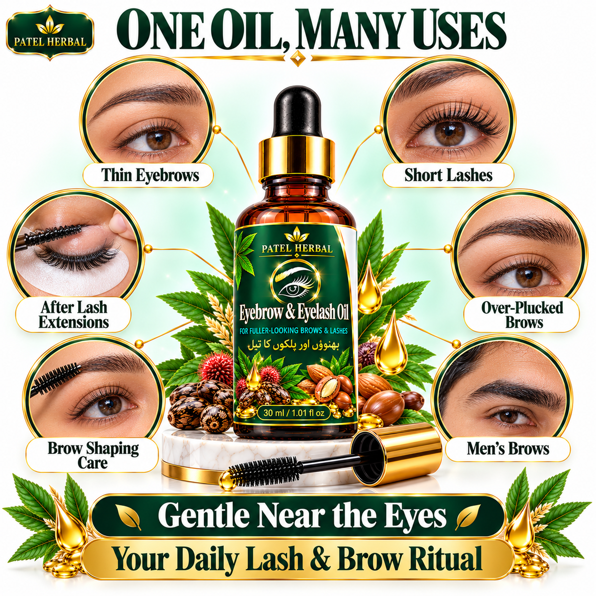 Patel Herbal Eyebrow & Eyelash Oil – 30ml