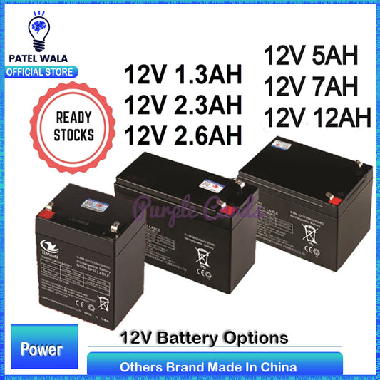 12V Rechargeable Sealed Lead Acid Battery 1.3AH / 2.3AH / 2.6AH / 5AH / 7AH / 12AH for Electric Scooters, Alarms, Auto Gates, CCTV & More