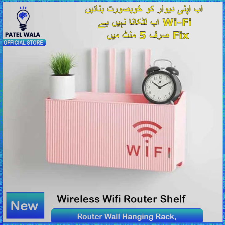 (Pink) Wall-mounted router box Office Media Decor Console Wifi box Wireless storage boxes Rack Bracket Hangings Wall Shelf TV Box Router Shelf  WiFi Stand Cord-less Phone Stand Wall Mount Wall Shelf Floating Media Shelf TV DVD Android Box Holder Stand