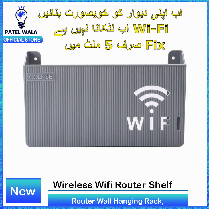 (Grey) Wall-mounted router box Office Media Decor Console Wifi box Wireless storage boxes Rack Bracket Hangings Wall Shelf TV Box Router Shelf  WiFi Stand Cord-less Phone Stand Wall Mount Wall Shelf Floating Media Shelf TV DVD Android Box Holder Stand