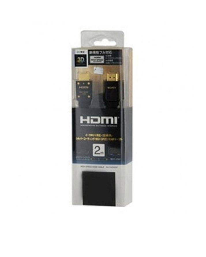 Sony Hdmi Cable - 5 Meter Cable Length