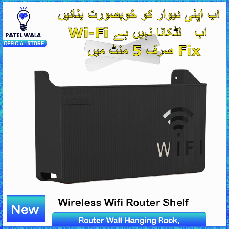 (Black) Wall-mounted router box Office Media Decor Console Wifi box Wireless storage boxes Rack Bracket Hangings Wall Shelf TV Box Router Shelf  WiFi Stand Cord-less Phone Stand Wall Mount Wall Shelf Floating Media Shelf TV DVD Android Box Holder Stand