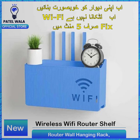 (BLUE) Wall-mounted router box Office Media Decor Console Wifi box Wireless storage boxes Rack Bracket Hangings Wall Shelf TV Box Router Shelf  WiFi Stand Cord-less Phone Stand Wall Mount Wall Shelf Floating Media Shelf TV DVD Android Box Holder Stand