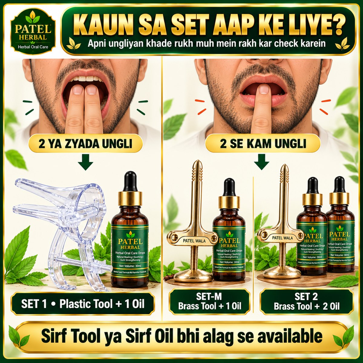 Patel Herbal Mouth Opener Kit – Jaw Exercise Tool + Herbal Oral Care Oil