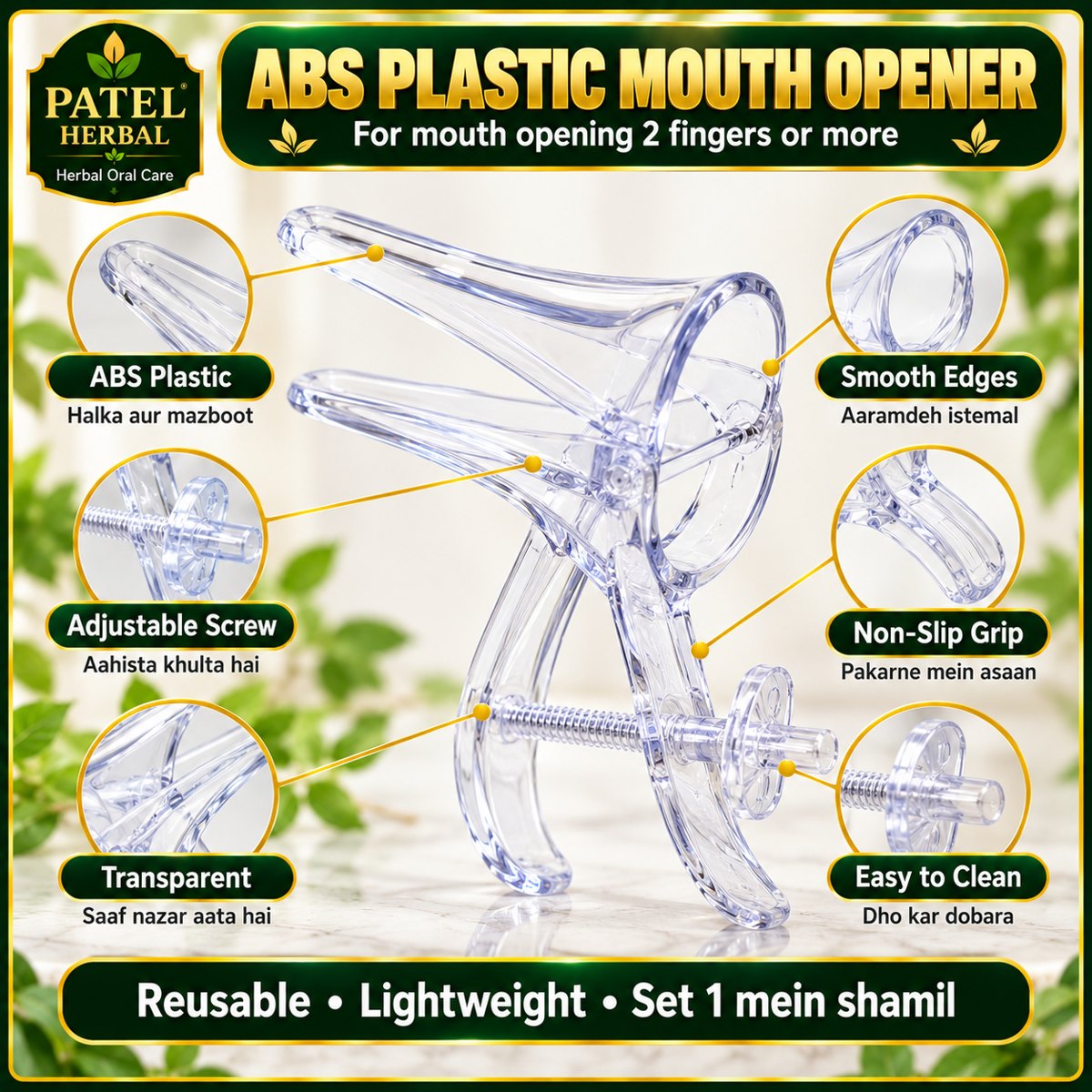 Patel Herbal Mouth Opener Kit – Jaw Exercise Tool + Herbal Oral Care Oil