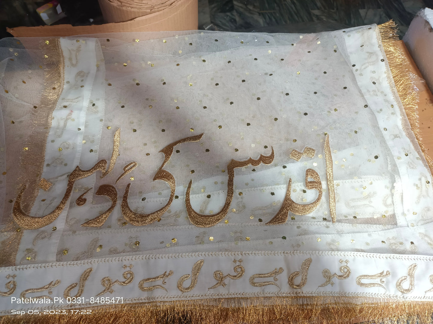 White Qabool Hai Customize Dupatta for Bridal, Nikah, Wedding & Special Events - Premium Tailored Net Fabric by Patel Wala