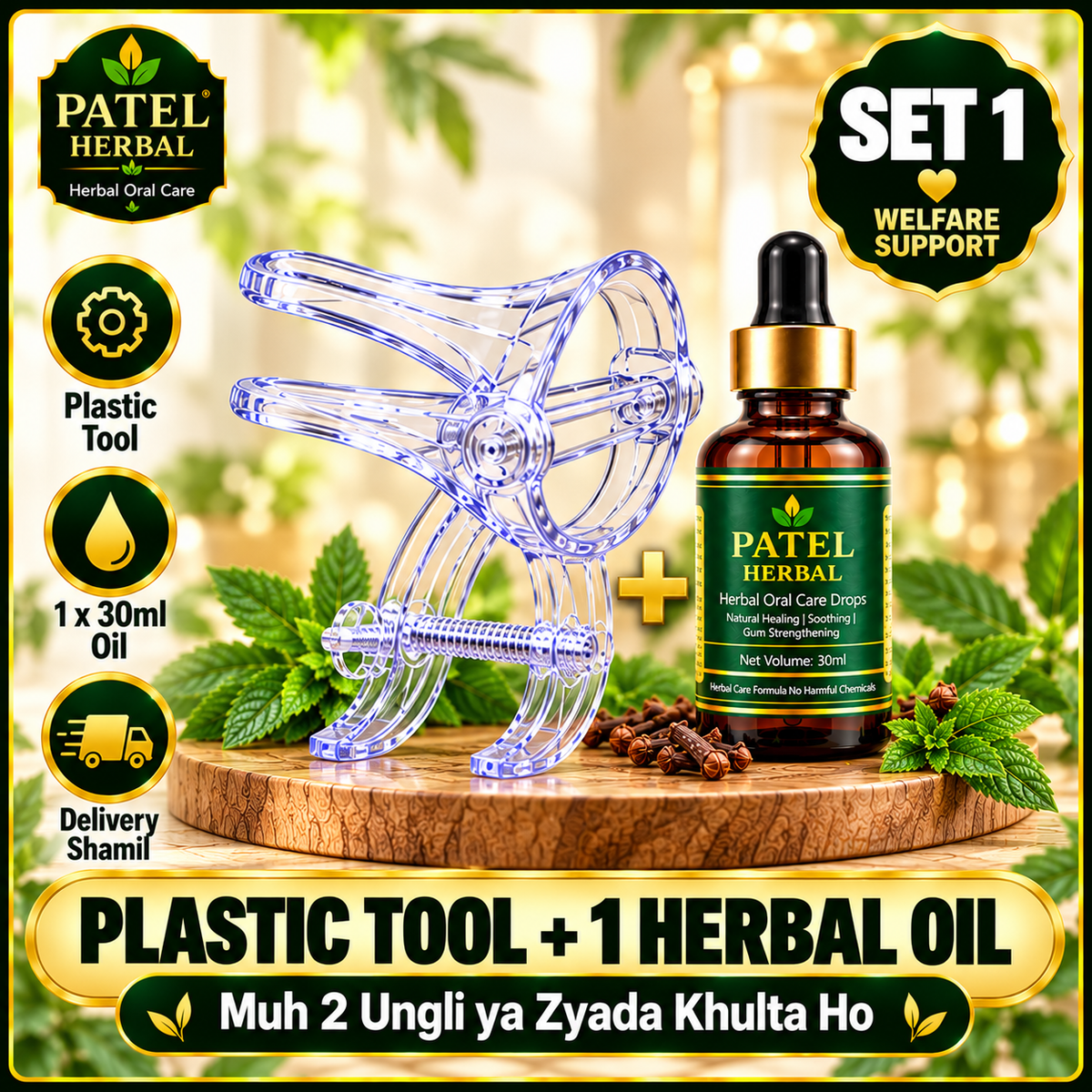 Patel Welfare Support – Mouth Opener Kit