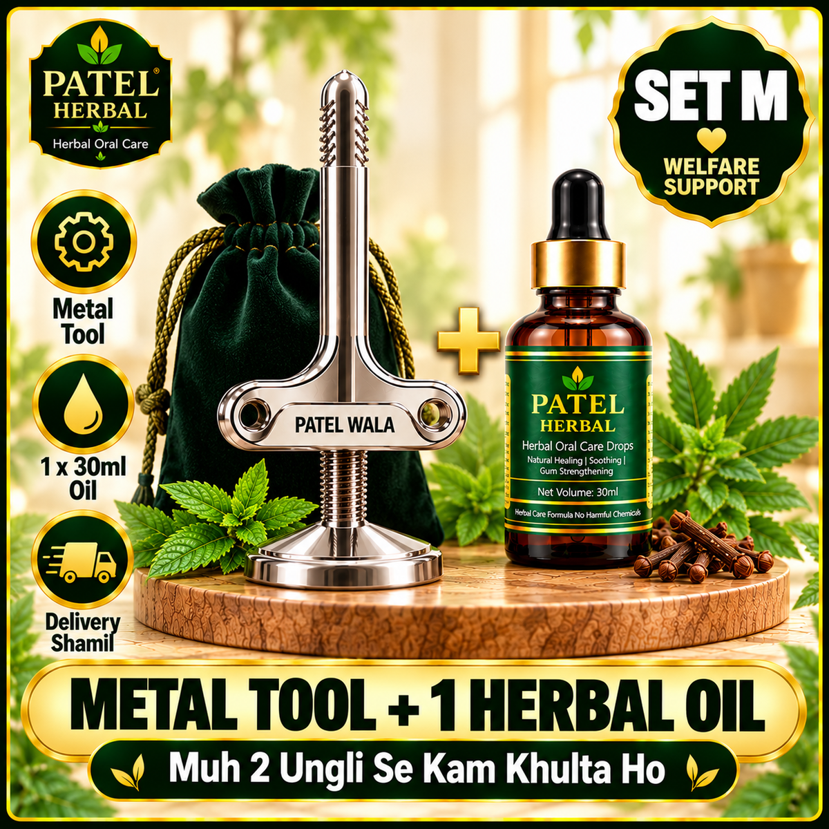 Patel Welfare Support – Mouth Opener Kit
