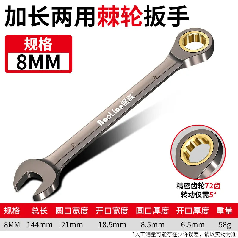 Bao Lian Universal Torx Wrench Adjustable Torque 6-30mm Ratchet Spanner for Bicycle Motorcycle Car Repair Tools Mechanical Tool