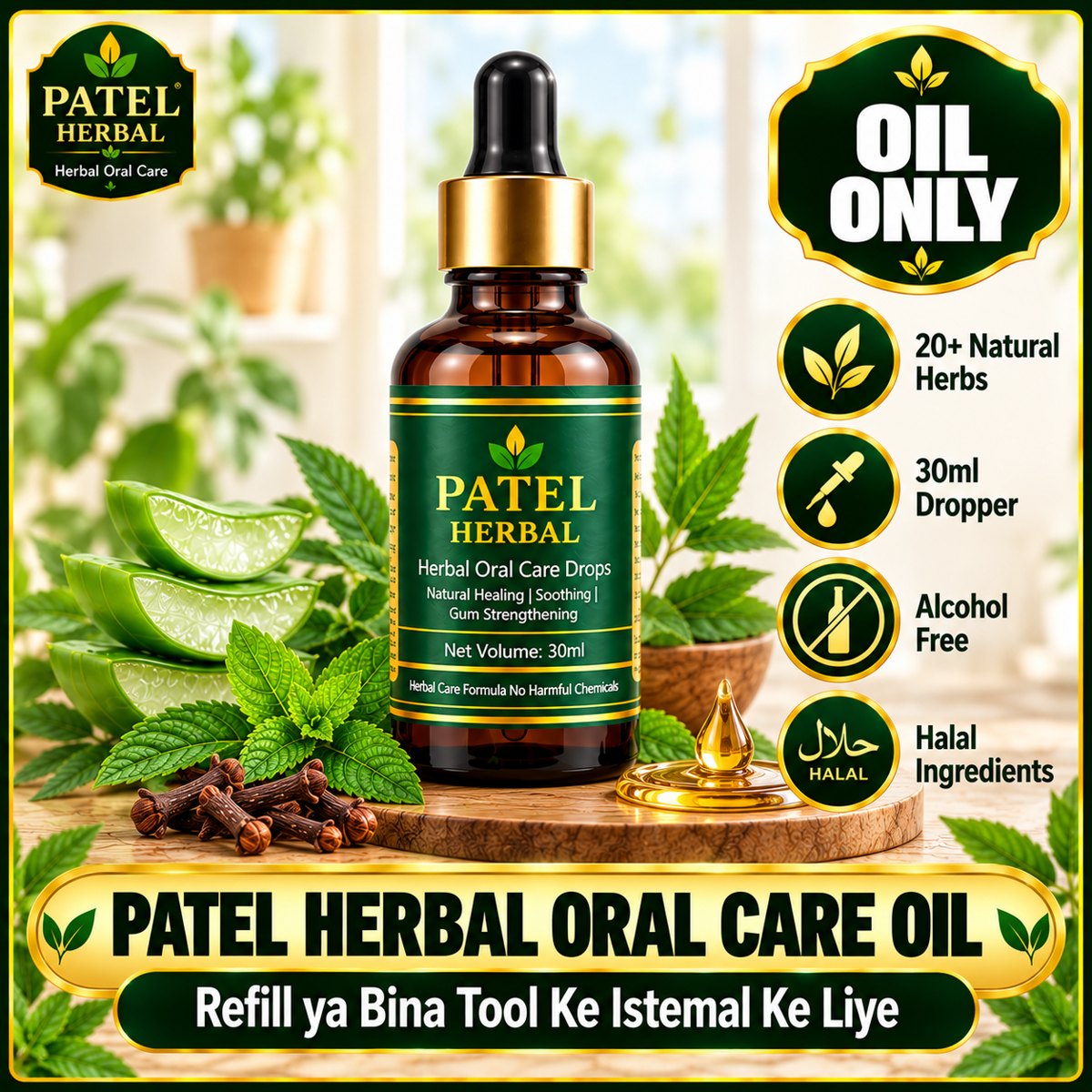 Patel Herbal Mouth Opener Kit – Jaw Exercise Tool + Herbal Oral Care Oil