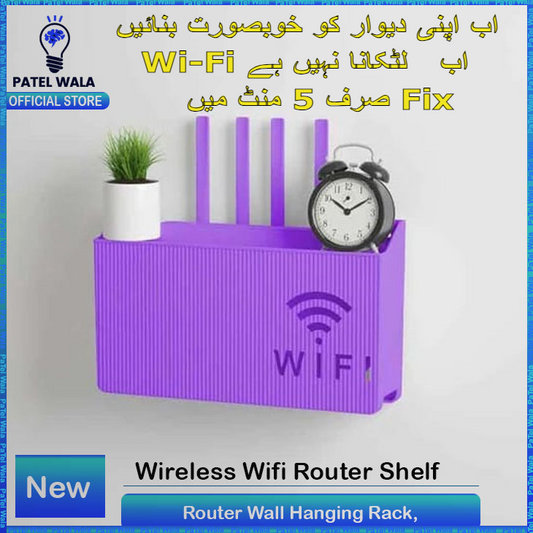 (Purple) Wall-mounted router box Office Media Decor Console Wifi box Wireless storage boxes Rack Bracket Hangings Wall Shelf TV Box Router Shelf  WiFi Stand Cord-less Phone Stand Wall Mount Wall Shelf Floating Media Shelf TV DVD Android Box Holder Stand