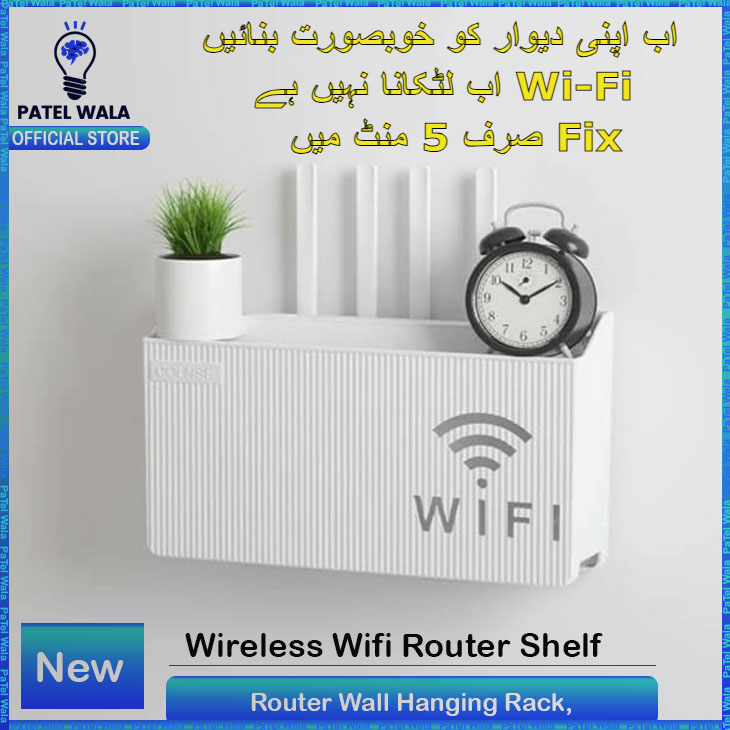 (White) Wall-mounted router box Office Media Decor Console Wifi box Wireless storage boxes Rack Bracket Hangings Wall Shelf TV Box Router Shelf  WiFi Stand Cord-less Phone Stand Wall Mount Wall Shelf Floating Media Shelf TV DVD Android Box Holder Stand