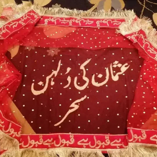 Customize Bridal Groom Name Dupatta
