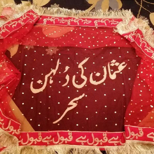Customize Bridal Groom Name Dupatta