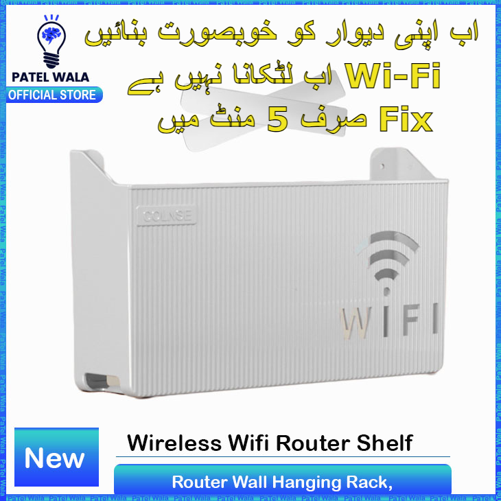 (Cream) Wall-mounted router box Office Media Decor Console Wifi box Wireless storage boxes Rack Bracket Hangings Wall Shelf TV Box Router Shelf  WiFi Stand Cord-less Phone Stand Wall Mount Wall Shelf Floating Media Shelf TV DVD Android Box Holder Stand