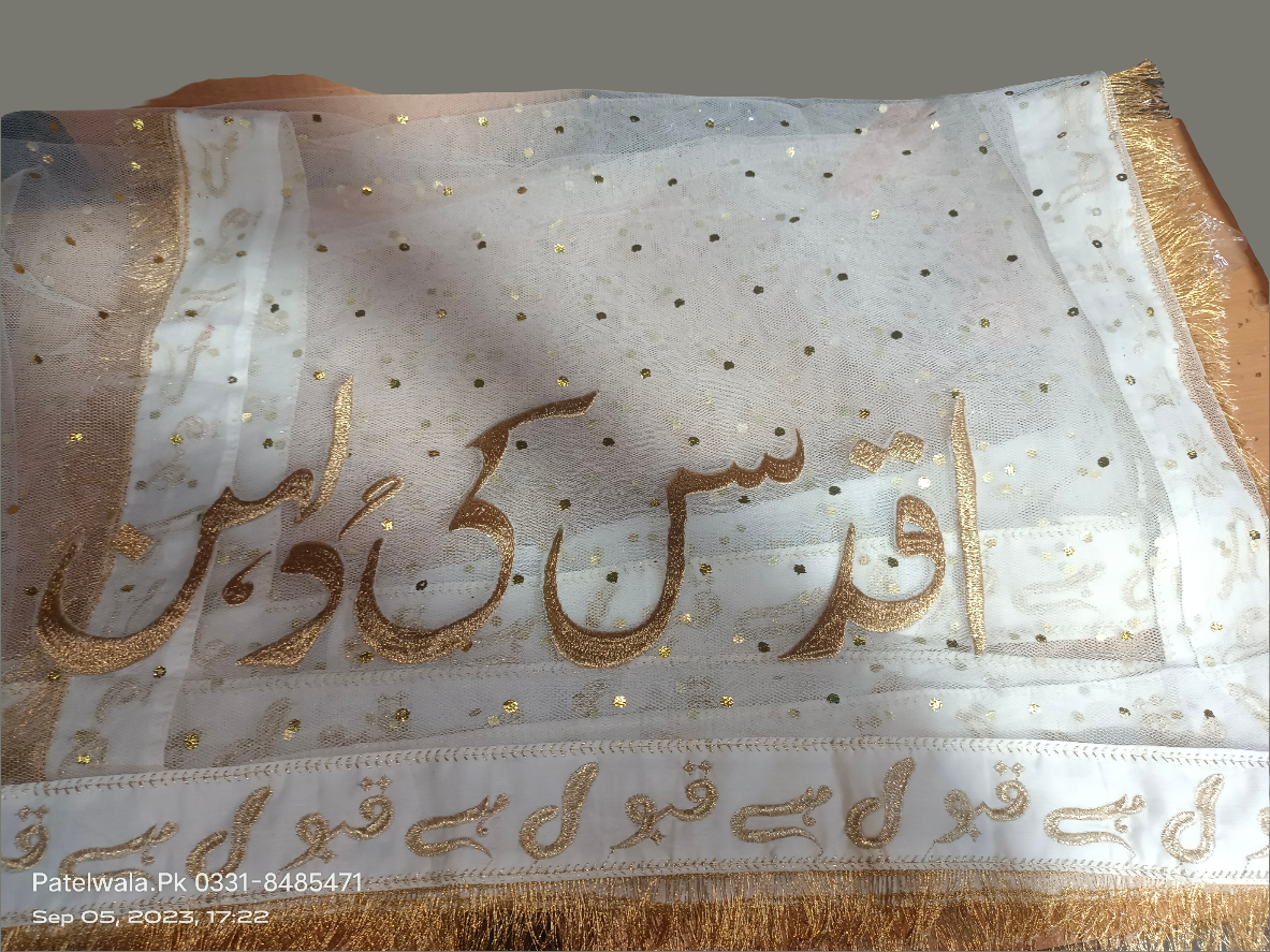 White Qabool Hai Customize Dupatta for Bridal, Nikah, Wedding & Special Events - Premium Tailored Net Fabric by Patel Wala