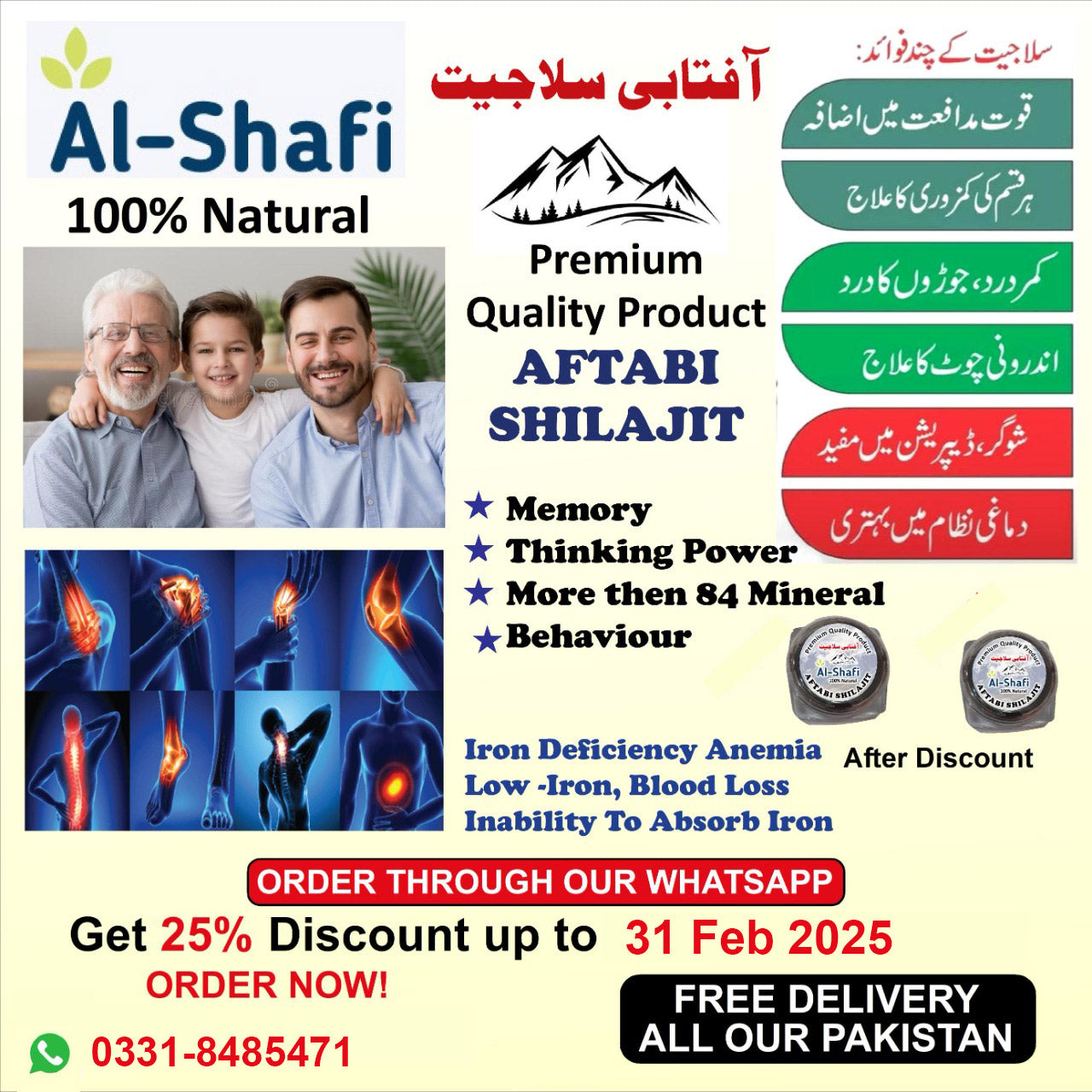 Al-Shafi Organic Shilajit Resin | Pure Himalayan Salajeet - Available in 6g & 12g