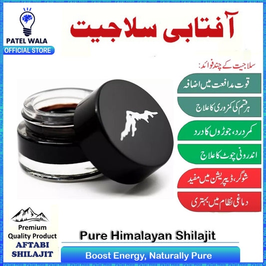 Al-Shafi Organic Shilajit Resin | Pure Himalayan Salajeet - Available in 6g & 12g