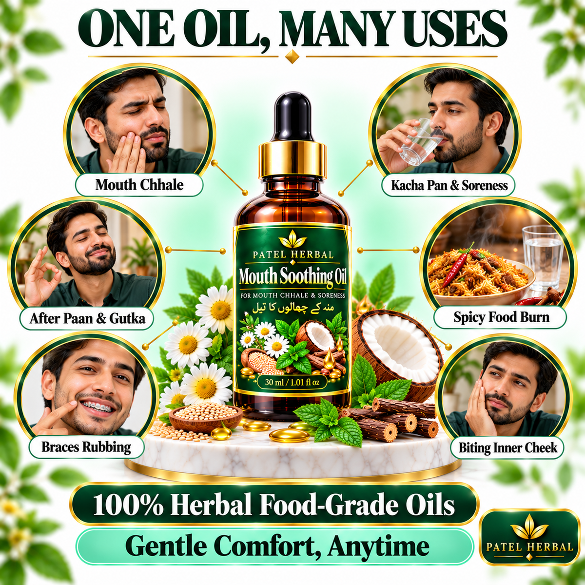Patel Herbal Mouth Soothing Oil – For Mouth Chhale | 30ml
