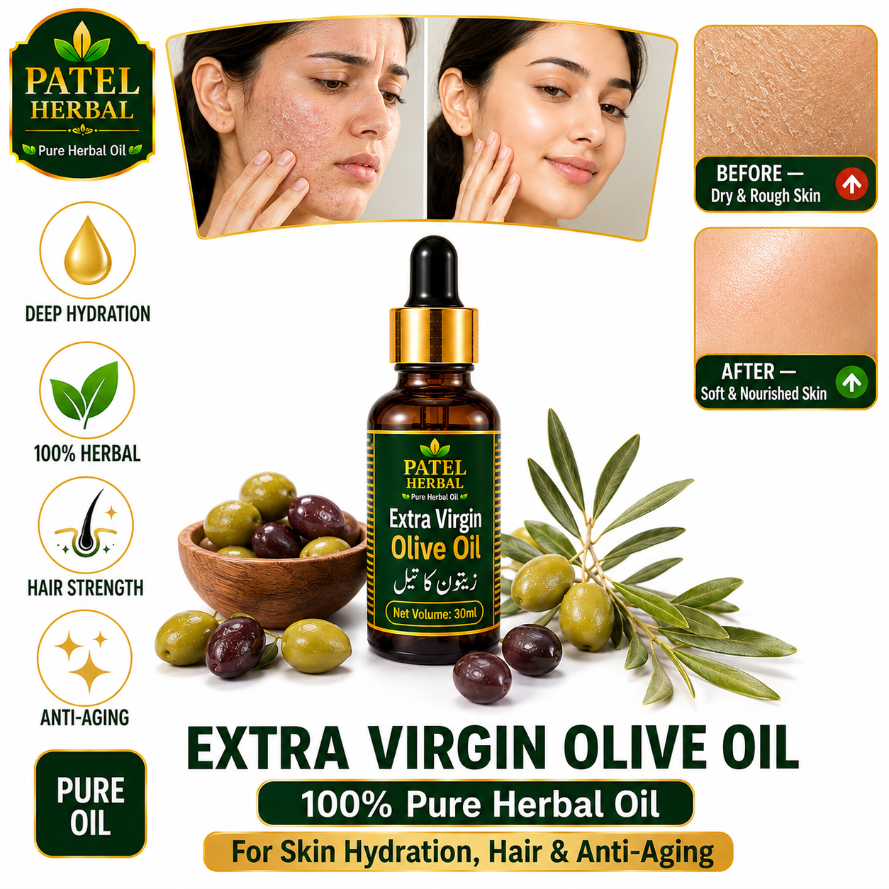 Extra Virgin Olive Oil – 100% Pure Herbal Oil for Skin Hydration, Hair & Anti-Aging | 30ml