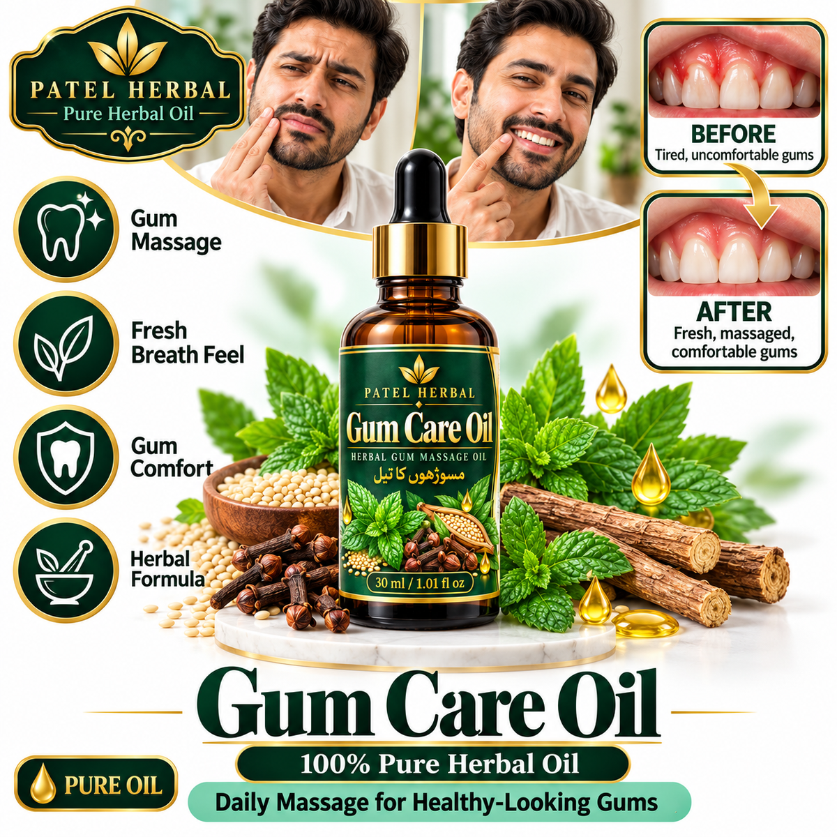 Patel Herbal Gum Care Oil (Masoron Ka Tel) –