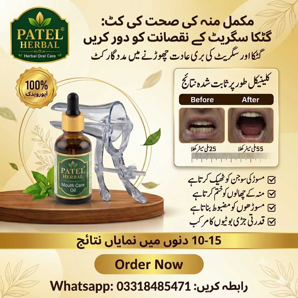 Mouth Opener Tool with Herbal Oral Care Oil Combo | Jaw Exercise Kit (Set 1)