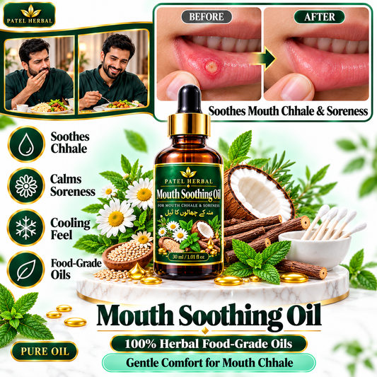 Patel Herbal Mouth Soothing Oil – For Mouth Chhale | 30ml